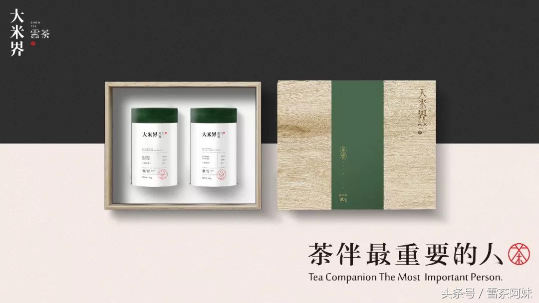 湖南省对张家界莓茶产业的政策,张家界莓茶文化节新闻发布会