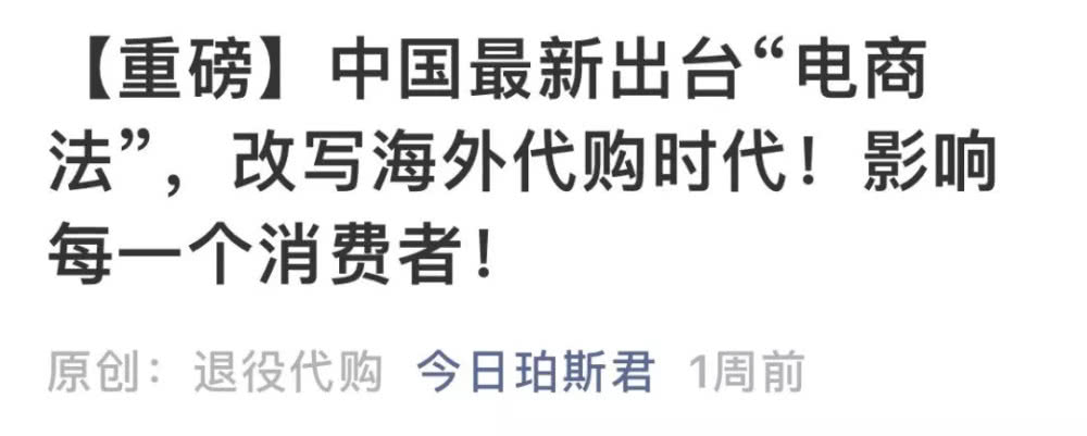 代购违法为啥朋友圈还有代购,朋友圈的代购是违法的吗