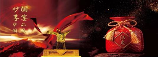 酒鬼酒最好喝的是不是红坛,酒鬼酒红坛十五年产品简介