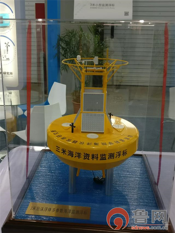 2021青岛海洋科技展,海洋科技展览