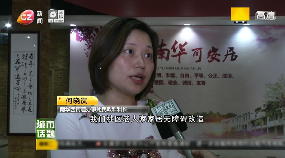 老头乐加装实用配件,热门话题改造房子