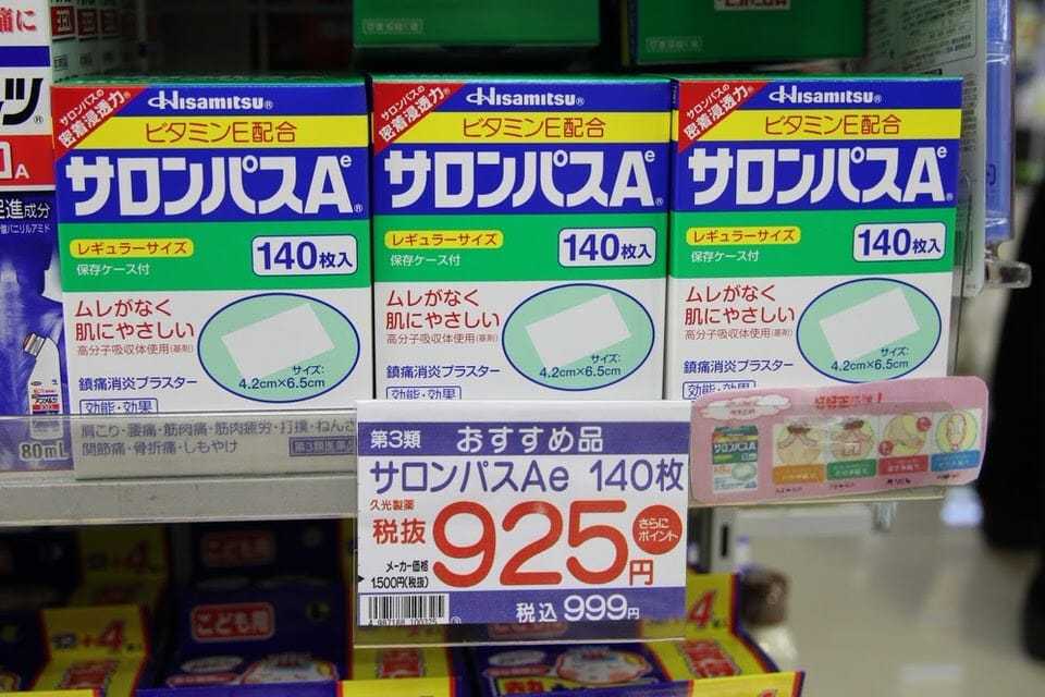 日本药妆店的药品必买清单,日本药妆店必买护肤品排行榜