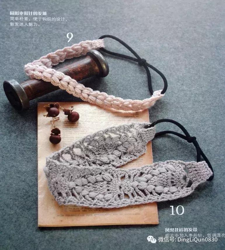 钩织帽子花样大全视频教程,冬季洋气钩编帽合集教程视频