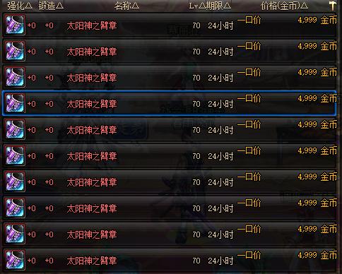 dnf韩服手游搬砖发电站在哪,dnf为什么格兰发电站不能搬砖了