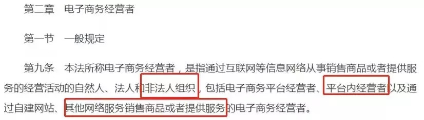 罚100多亿的微商,做微商代购违法吗