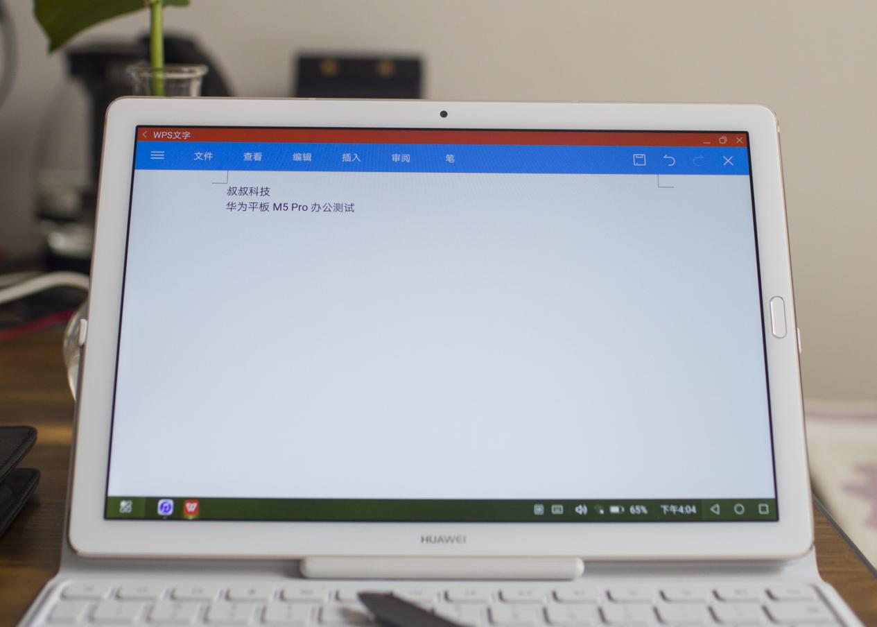 华为m5平板轻办公评测,华为平板m5和m5pro