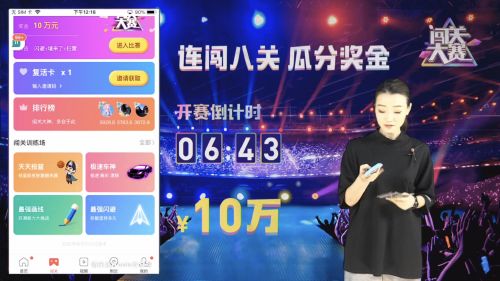 周报丨YY粉丝嘉年华9.22登陆沈阳，斗鱼吃鸡游戏开启弹幕交互玩法