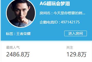 周报丨YY粉丝嘉年华9.22登陆沈阳，斗鱼吃鸡游戏开启弹幕交互玩法