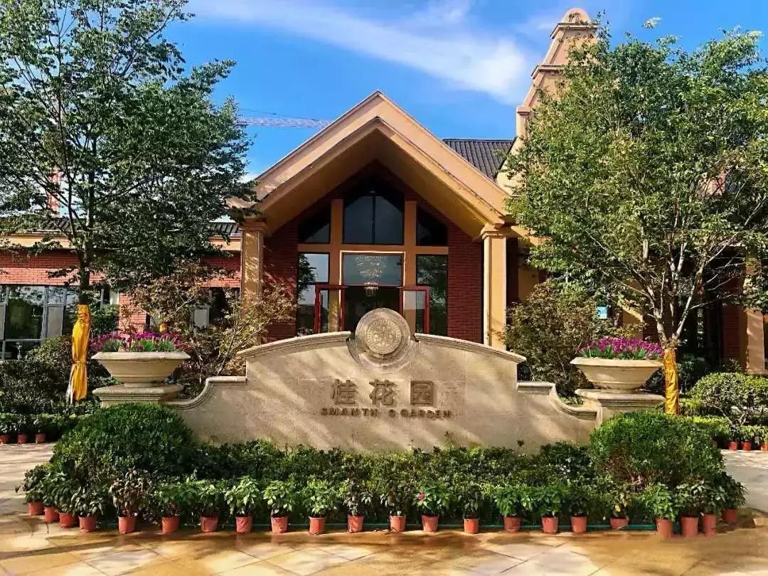 「游歌看房」国宏立泰·桂花园，这里有真实客观的评价