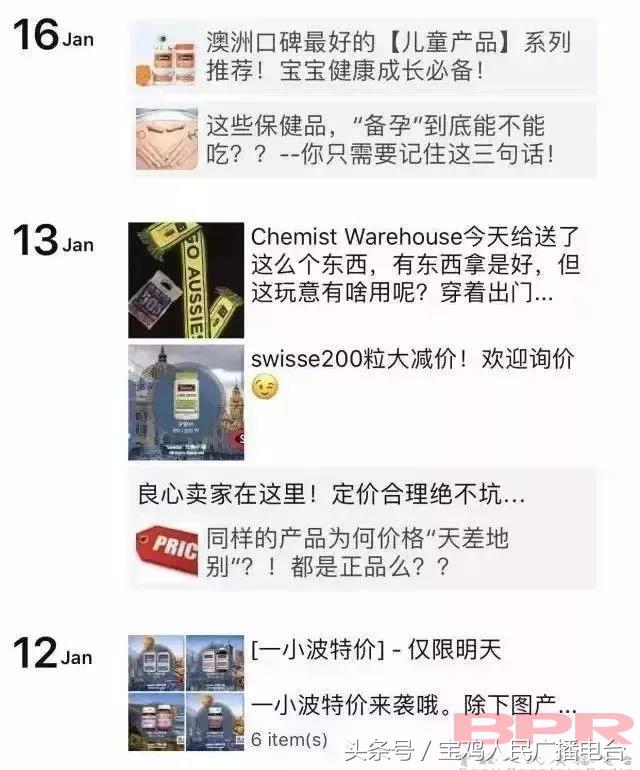 陕西省宝鸡市新闻媒体曝光电话,宝鸡市场监管局最新通告