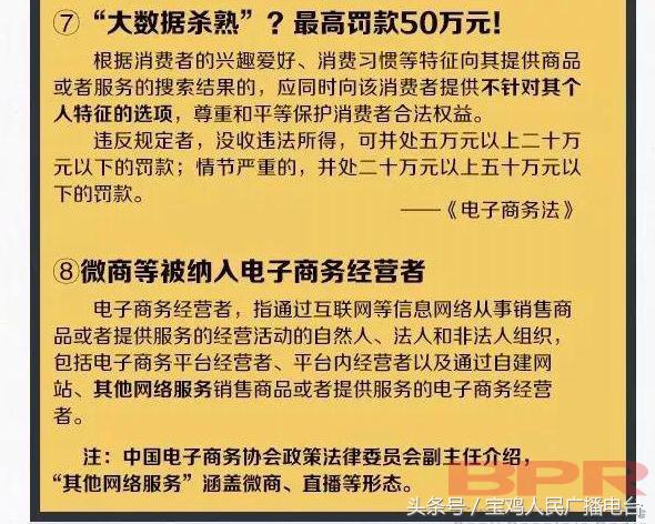 陕西省宝鸡市新闻媒体曝光电话,宝鸡市场监管局最新通告