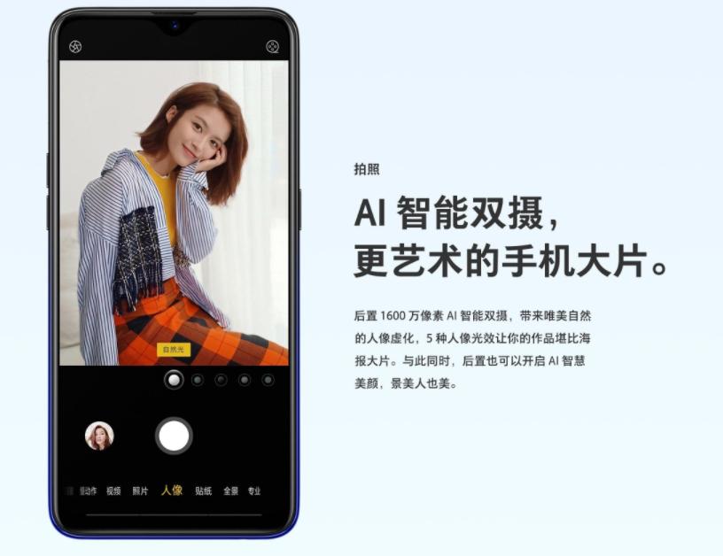 水滴屏手机100以内,水滴屏手机90hz