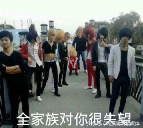 宇宙级代沟：00后在骂你，你却一脸懵逼