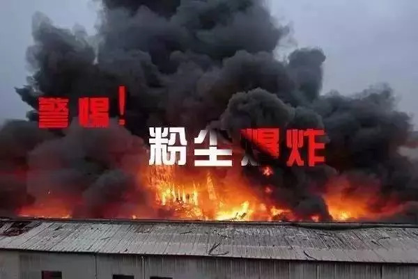 厦门发生闪爆事件,厦门闪爆事故的视频