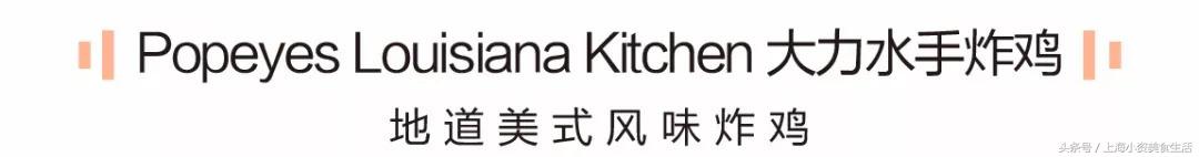 In-N-Out、RedLobster等20家餐饮网红拟登魔都，吃货们忍不住！