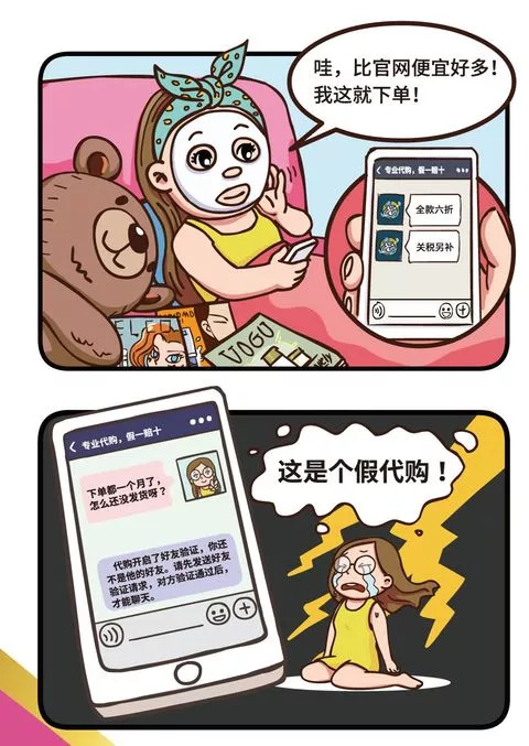 自己求的平安符女生怎么戴,怎么上网求平安符