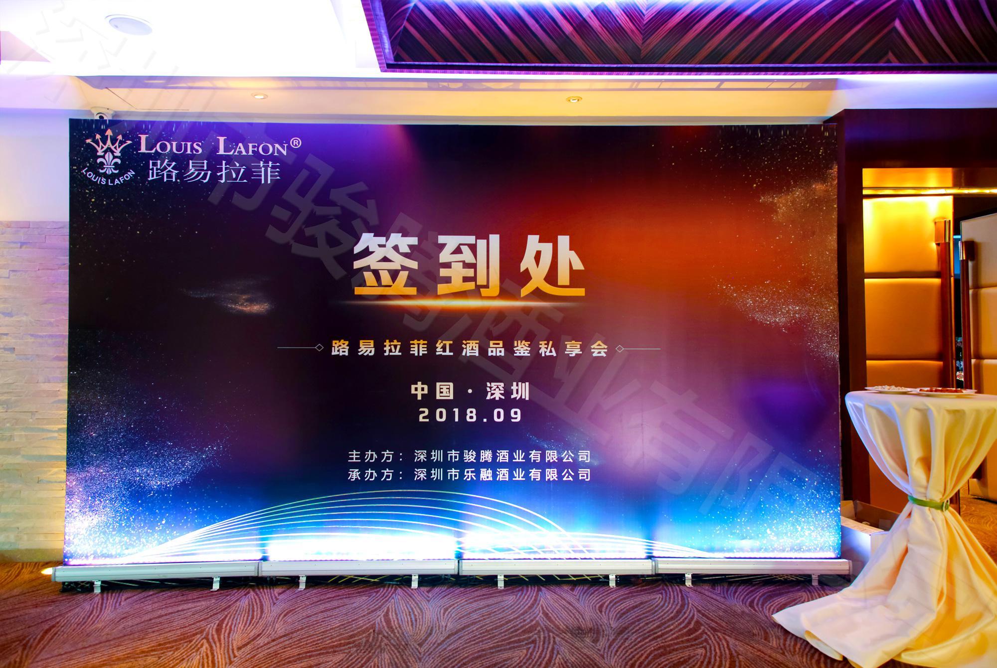 品自然,路易拉菲红酒推荐