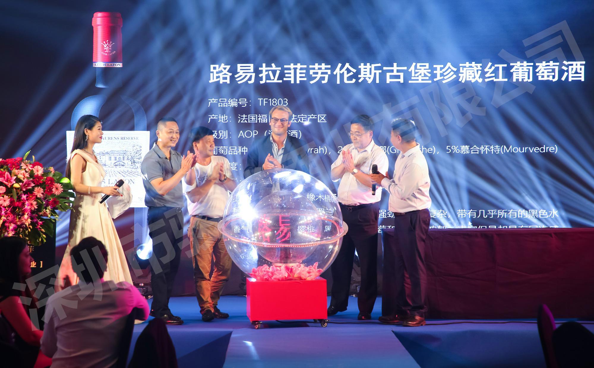 品自然,路易拉菲红酒推荐