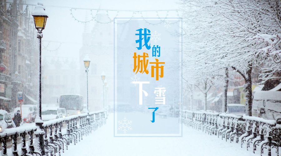 写冬天的作文好词好句子,三年级作文冬天的好词好句子