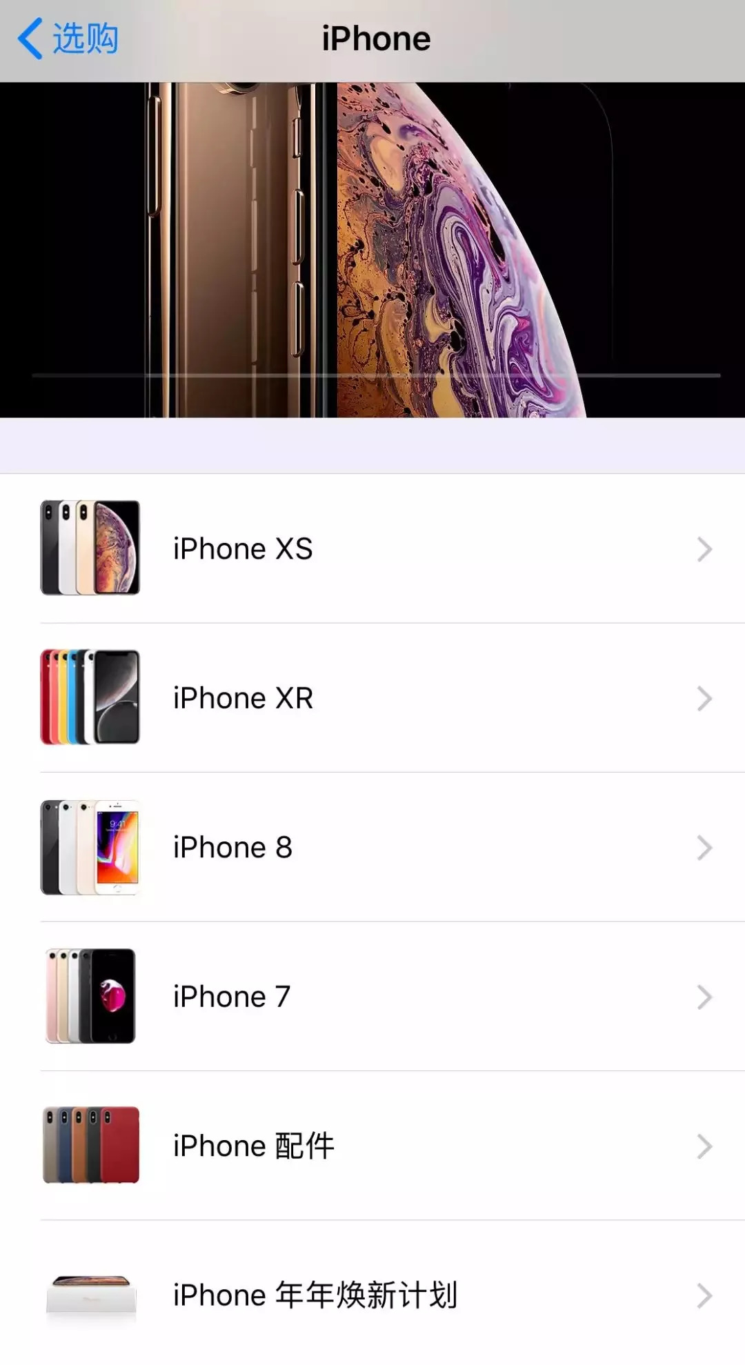 iphonex和xs哪个更适合学生,学生党用的iphonexs