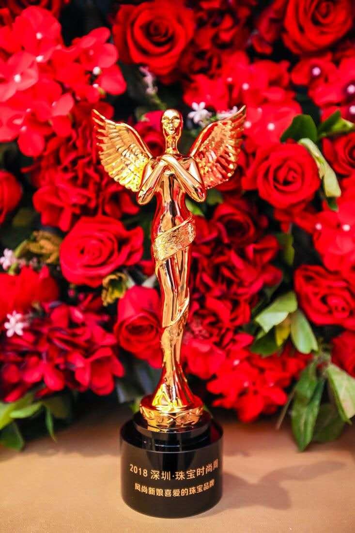 2018深圳珠宝时尚周开幕晚宴暨首届风尚新娘颁奖盛典