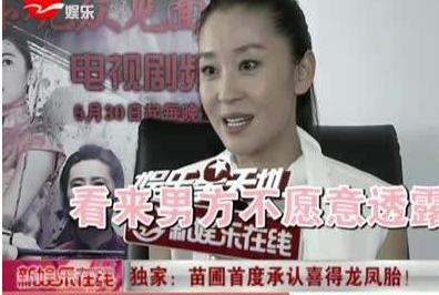 她撞脸许晴，与罗晋传过绯闻，结婚生龙凤胎淡出，复出更年轻性感