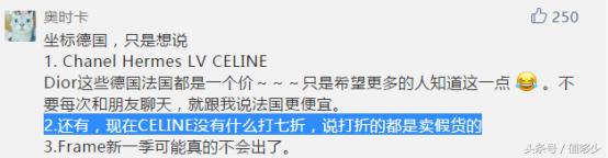 CÉLINE变CELINE？造假商肆意抄袭爆款，你还敢去买吗？