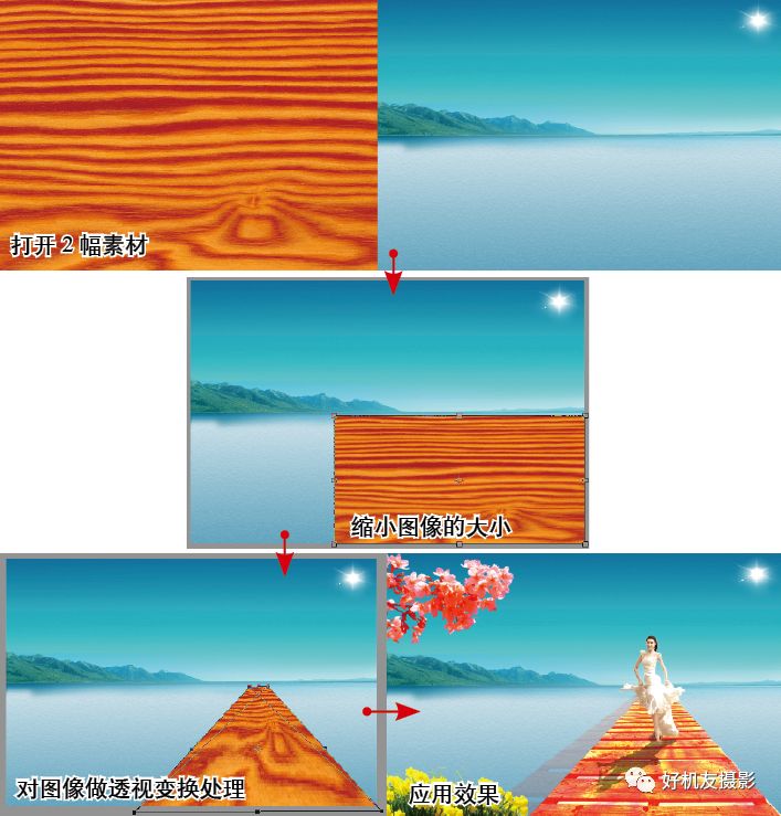 「PSCC2018学习连载15」有一个快捷键叫Ctrl+T，放大、缩小、旋转全靠它！