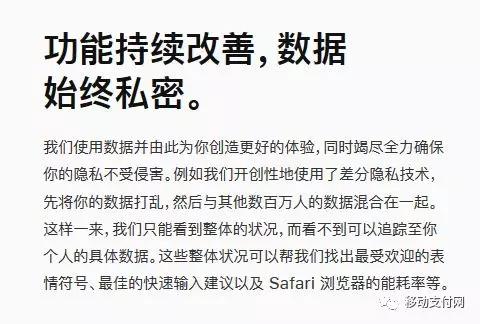 苹果applepay和安卓nfc体验,苹果的applepay可以使用nfc