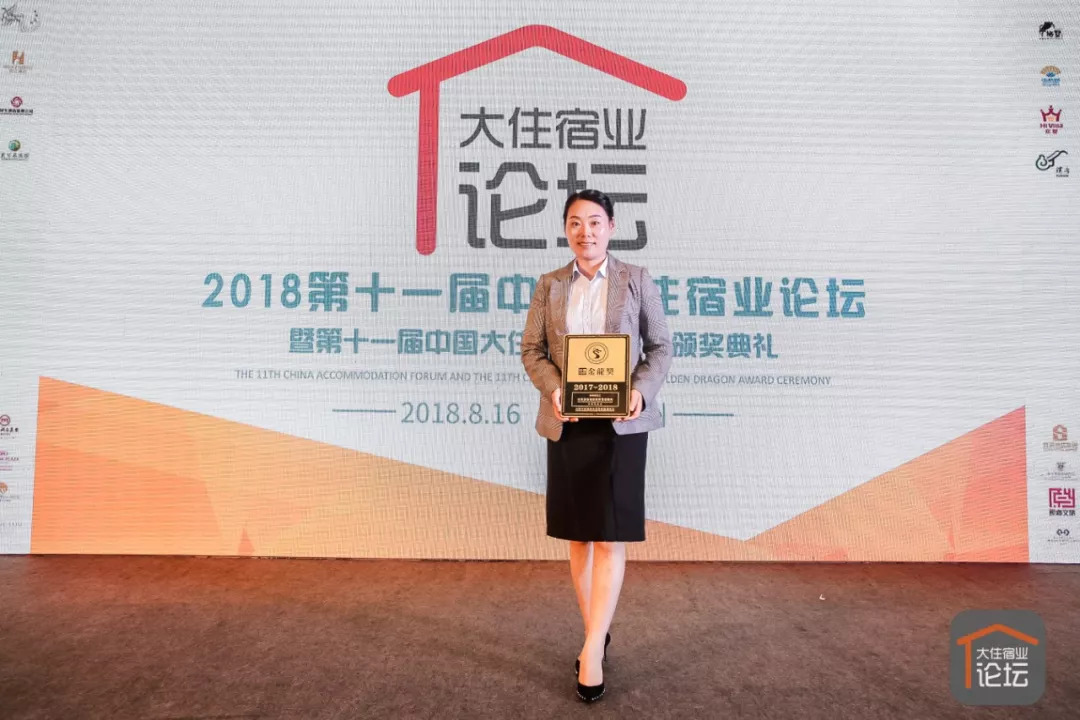 专访银鑫世纪酒店总经理张慧琼:“创新+学习”是酒店核心竞争力