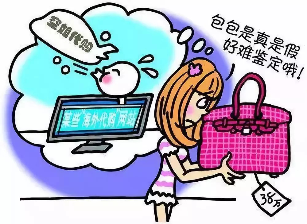 代购有质量问题可以投诉吗,国内代购最怕怎么投诉他们