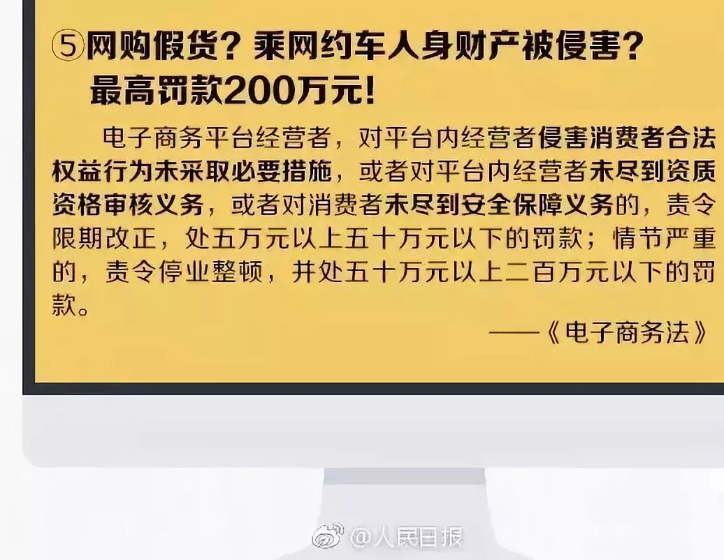 代购遇到打假人怎么处理,代购碰到假货怎么办
