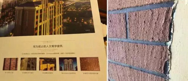 豪宅质量堪比回迁房？最近，这家央企很闹心……