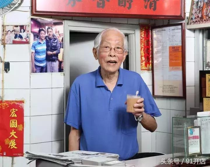 这家小店火爆66年，只开4家店！周润发、梁朝伟等都是它的脑残粉