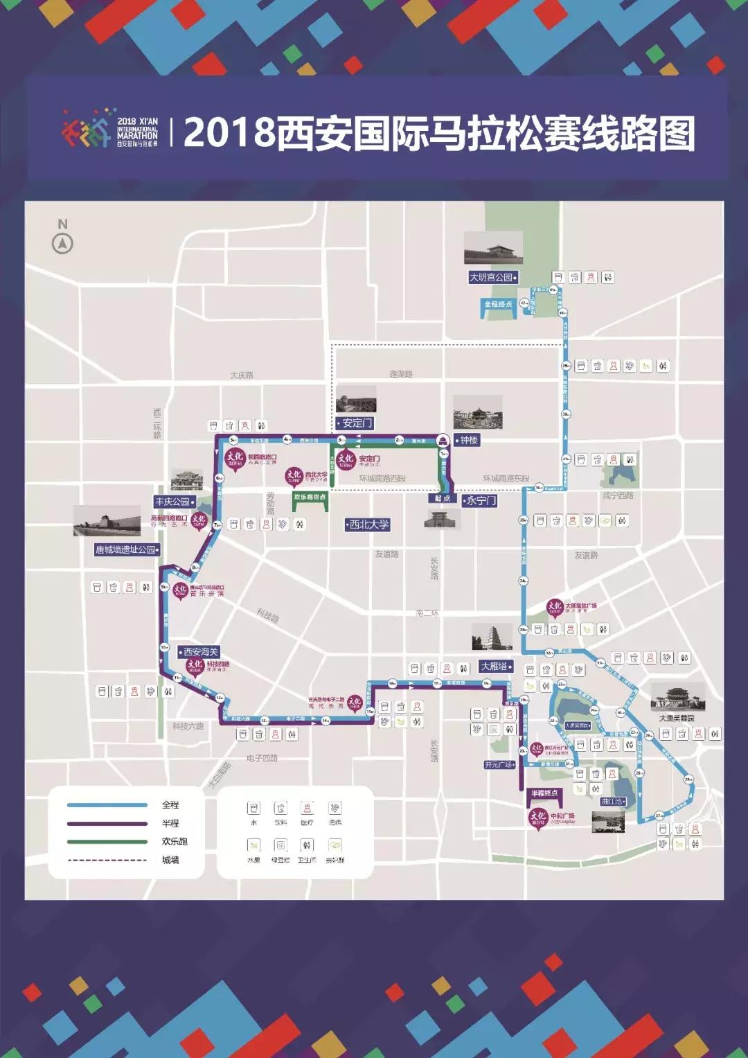 西马未中签但是该跑还是要跑,西马报名没中签退报名费