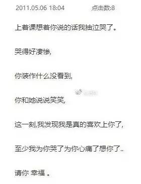 当年的qq空间图片,感觉以前的qq空间特别有意思
