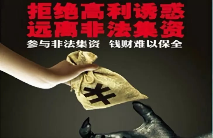 中捷产业园区发改局对河北众一担保有限公司进行涉嫌非法集资广告咨询信息排查清理工作