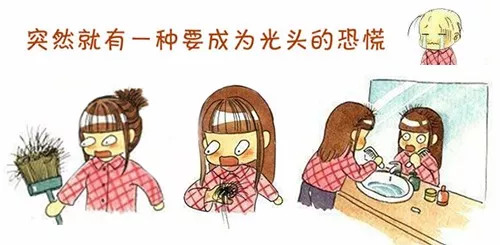 脱发千万别轻信偏方医生告诉你,你还在脱发吗