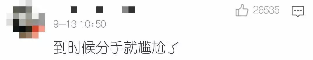 这就是爱！性感女神为小男友痴狂惨被炒鱿鱼，终于可以秀个够了？