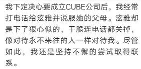 这就是爱！性感女神为小男友痴狂惨被炒鱿鱼，终于可以秀个够了？