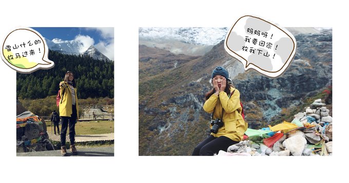 川西攻略自由行游3-4天,从你的全世界路过川西原版