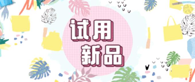 没有它，你涂了赫本的红唇也不灵呐