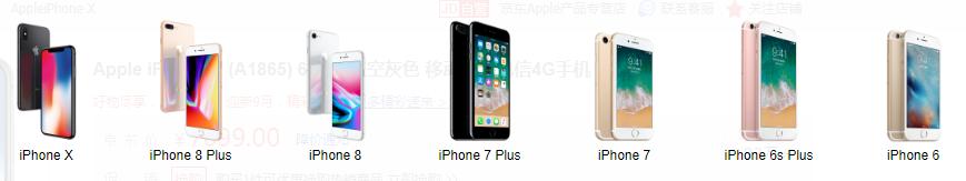 iphone新机购买推荐,如何入手最新款iphone最划算