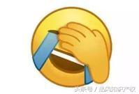 捂脸笑表情被注册商标,捂脸表情来源