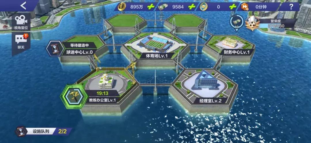 全民冠军足球游戏数据互通,全民冠军足球免费