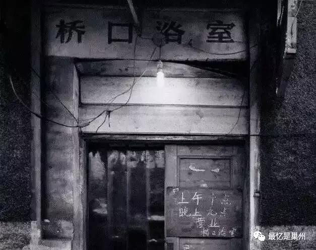 记忆里的老澡堂,老澡堂