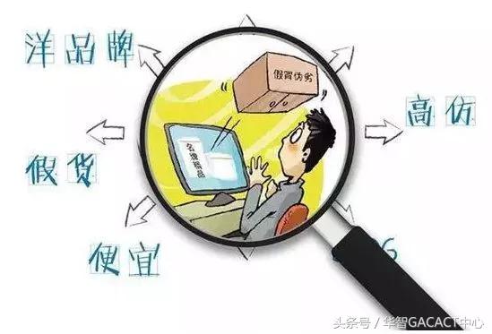 澳洲留学生代购犯法吗,留学生海外代购骗局