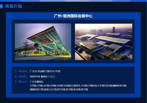 网易电竞next线下赛花絮 (网易电竞next全国总决赛)