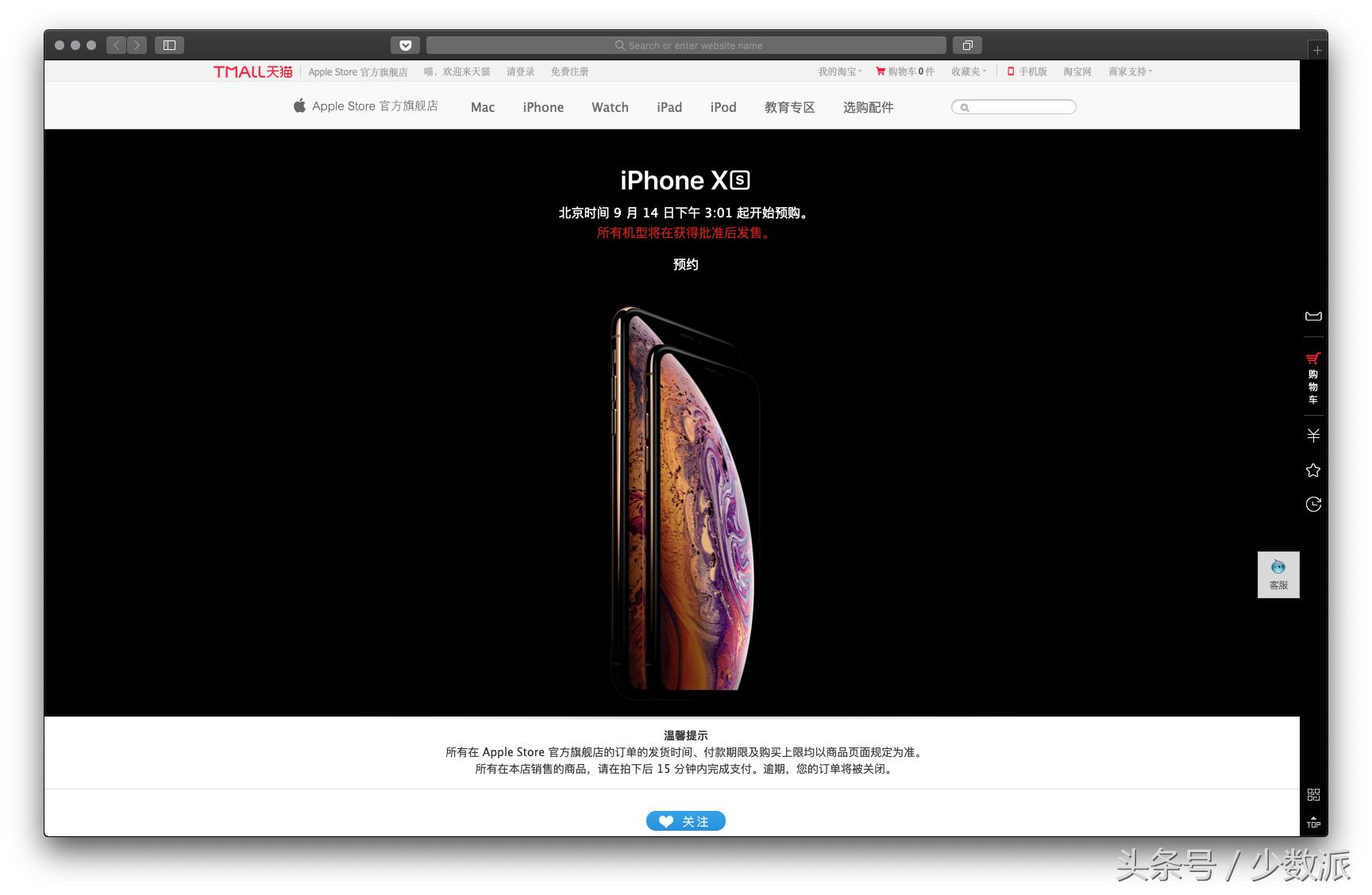 怎么才能最快拿到新发售的iphone,怎么以最实惠的价格买到新iphone