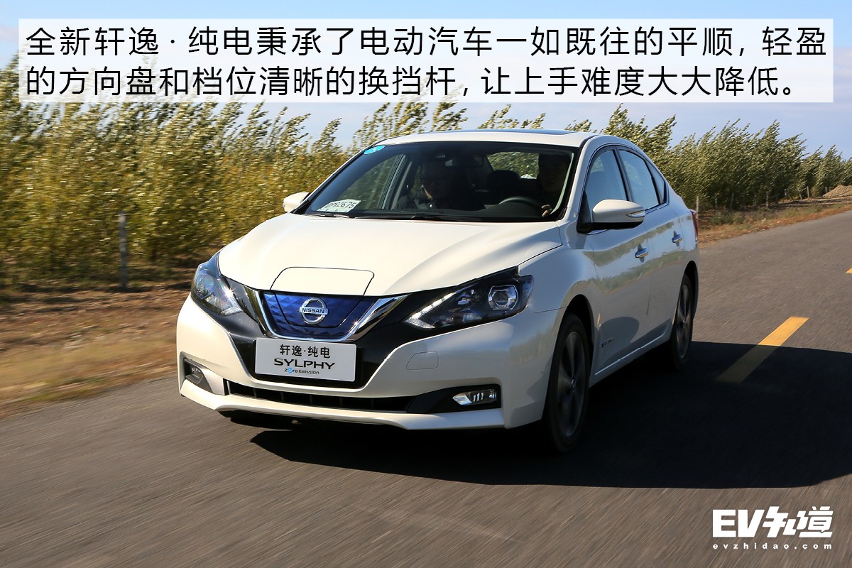 18款纯电轩逸怎么样,19年纯电动轩逸实测